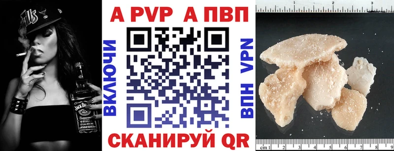 ссылка на мегу зеркало  Апшеронск  А ПВП СК 