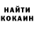 КЕТАМИН ketamine Shadowlord96