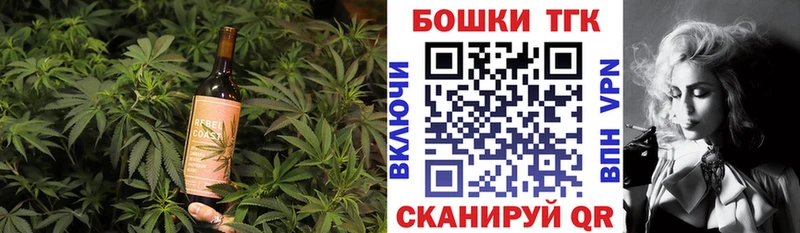 Cannafood марихуана  Апшеронск 