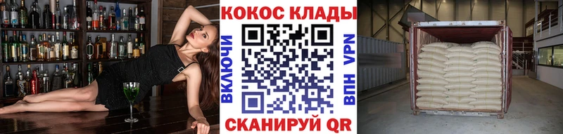 COCAIN Fish Scale Апшеронск