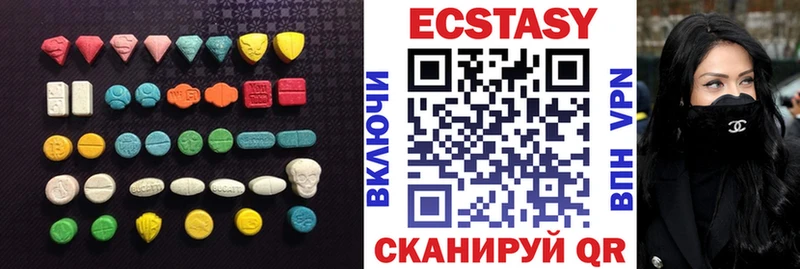 продажа наркотиков  Апшеронск  Ecstasy mix 