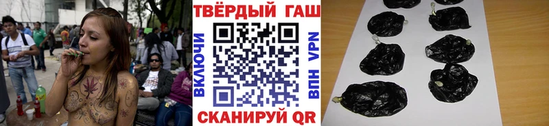 ГАШИШ ice o lator Апшеронск