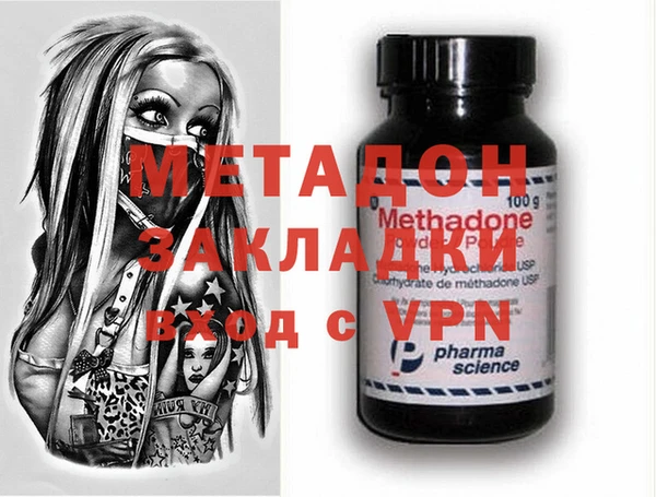 ALPHA-PVP Михайловка