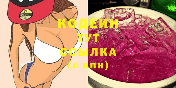 альфа пвп Михайловск