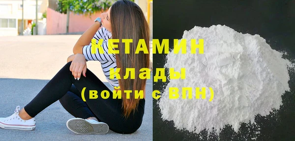 альфа пвп Михайловск