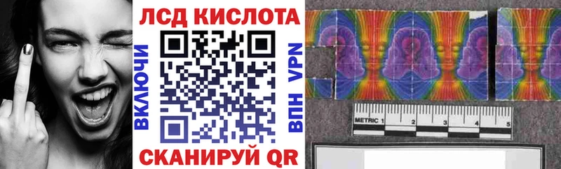 Наркотические марки 1,5мг  Апшеронск 
