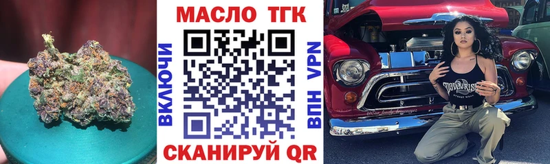 маркетплейс формула  Апшеронск  ТГК Wax 